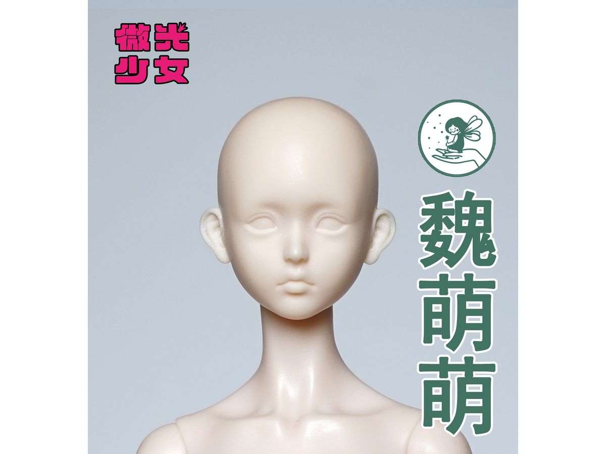 EVE DOLL & WEI Resin Doll Head (Esther)