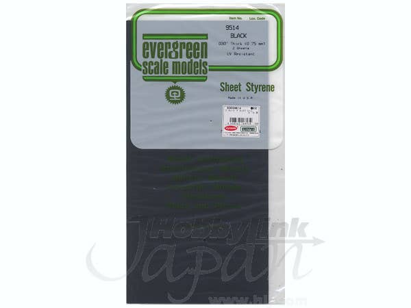 Sheet Styrene Black Plain .030"/0.75mm Thick (2pcs)