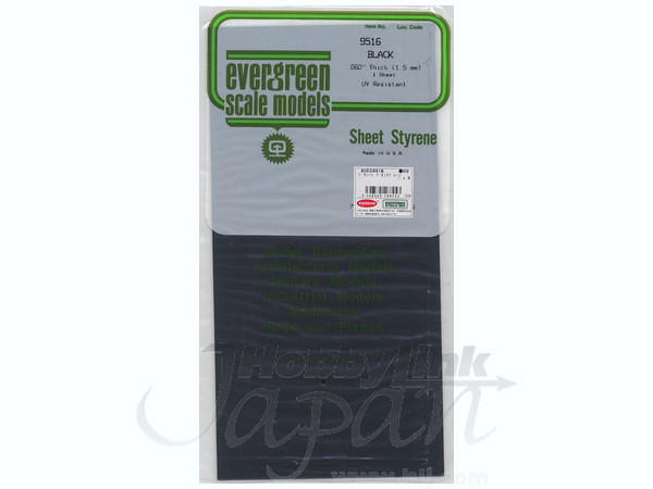 Sheet Styrene Black Plain .060"/1.5mm Thick (1pc)