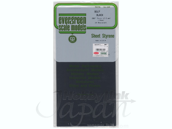 Sheet Styrene Black Plain .080"/2.0mm Thick (1pc)
