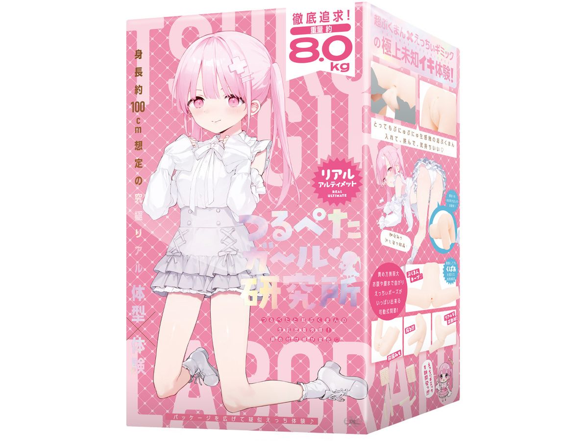 Turupeta Girl Laboratory Real Ultimate