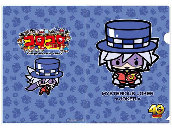 CoroCoro Comic Clear File Mysterious Joker