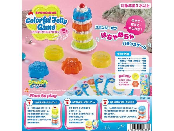 SpongeBob SquarePants: Colorful Jelly Game