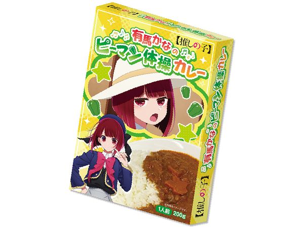 Oshi no Ko: Curry (Kana Arima)