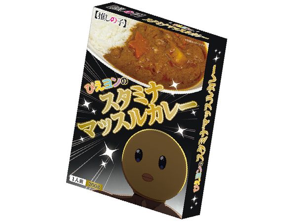 Oshi no Ko: Curry (Pieyon)