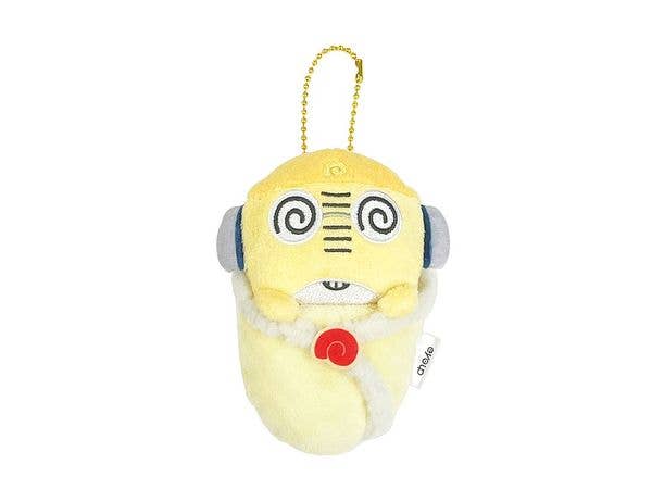 Sergeant Keroro: Swaddling Plush Toy BC (Kururu)