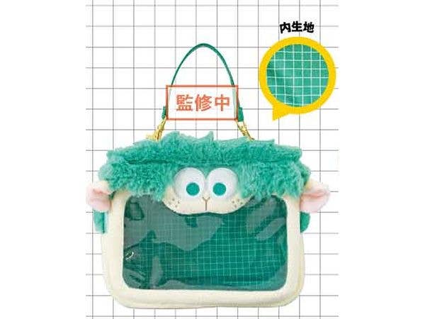 My Hero Academia: Plush Pouch (Deku Sheep)