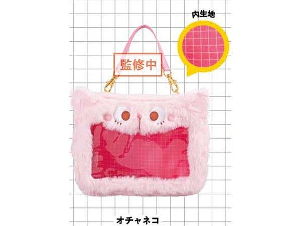 My Hero Academia: Plush Pouch (Ochaco Cat)