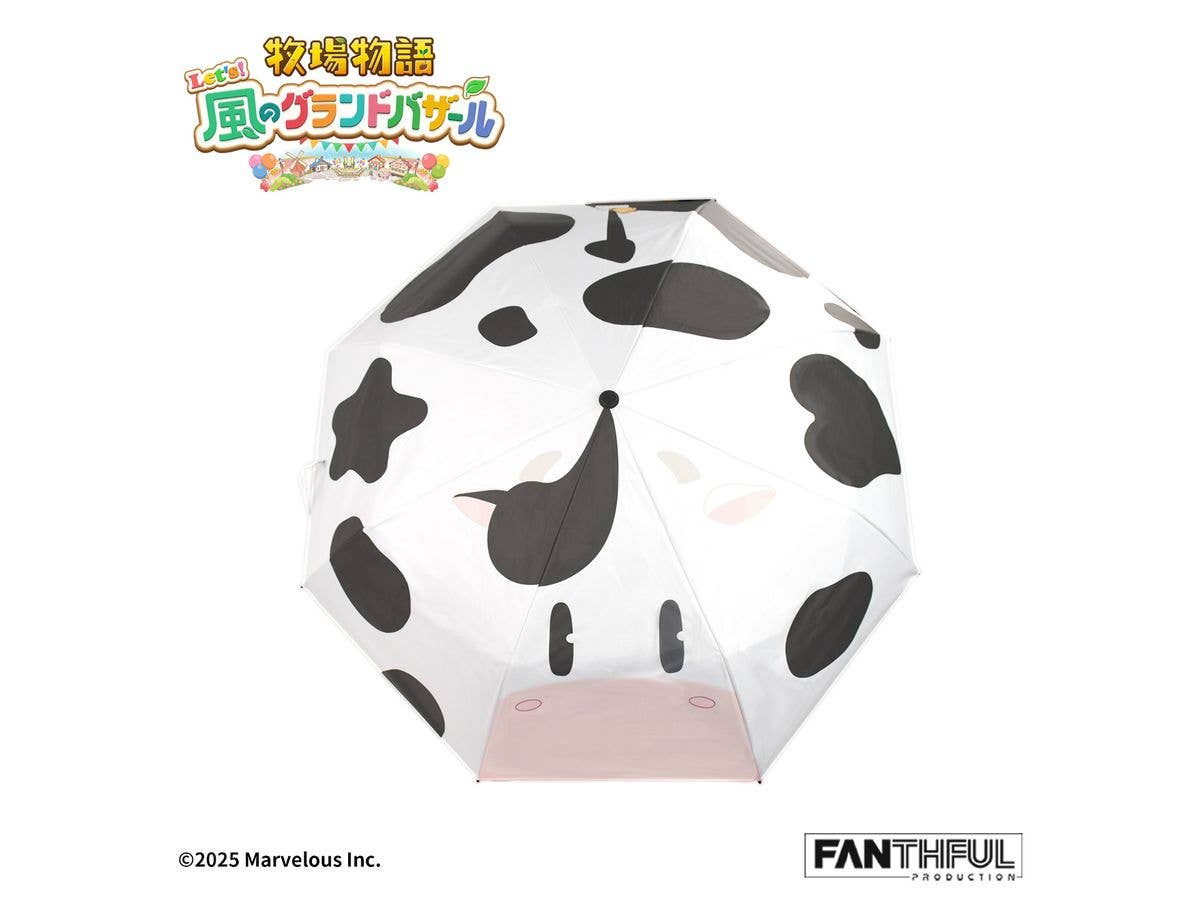 Story of Seasons: Grand Bazaar FP004BKMN2026 Umbrella
