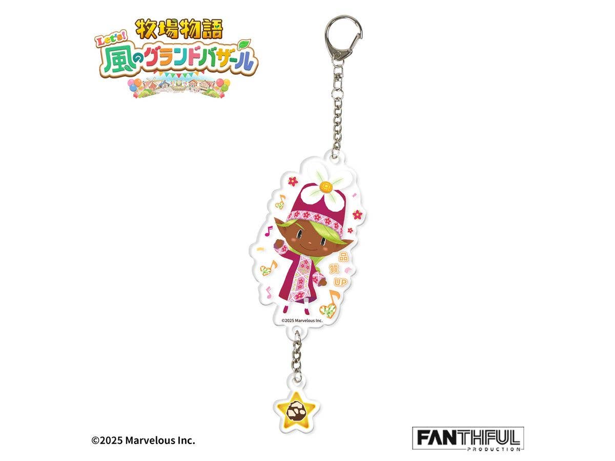 Story of Seasons: Grand Bazaar FP006BKMN2026 Nature Sprite Acrylic Keychain (Ivy)