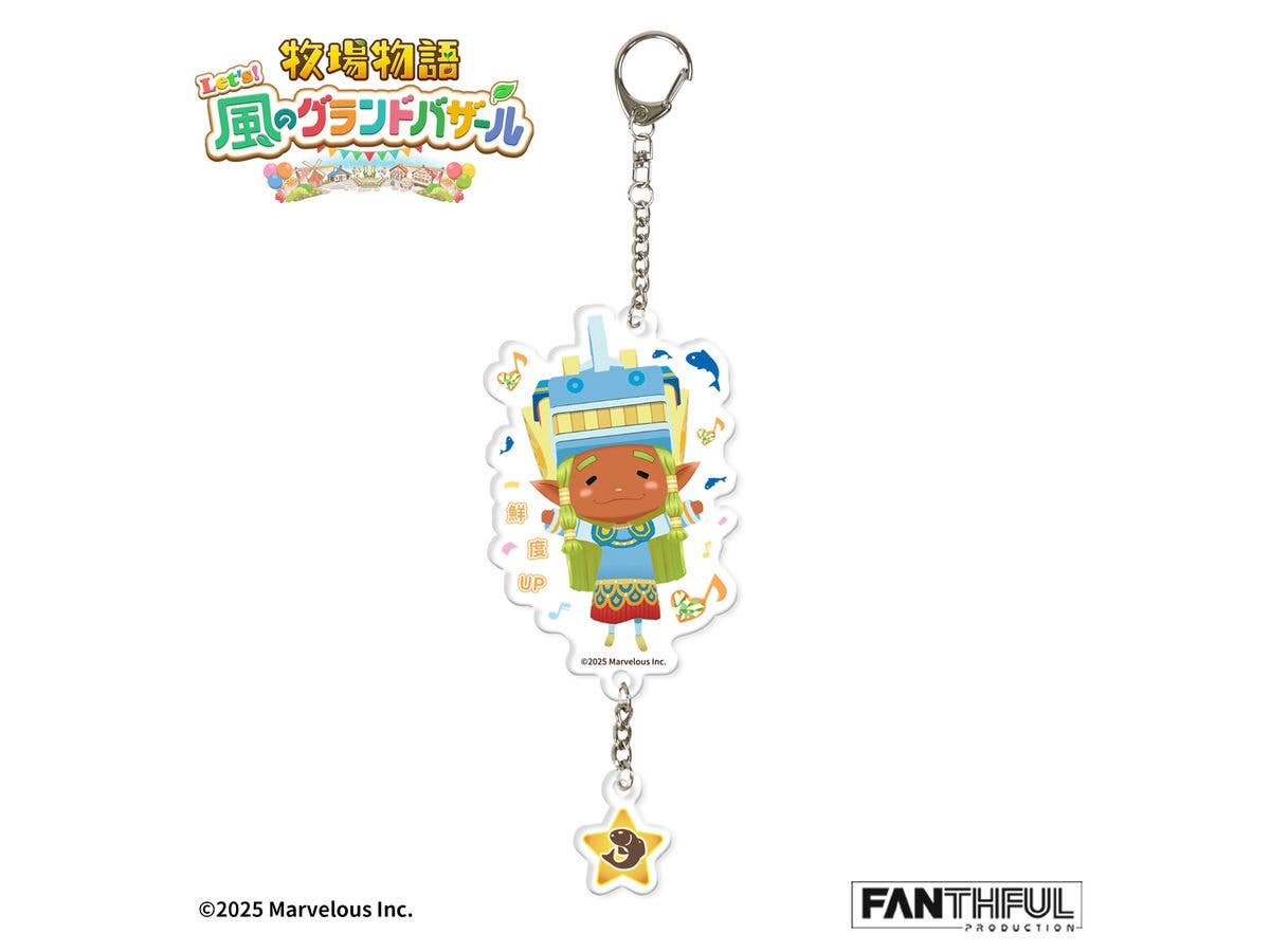 Story of Seasons: Grand Bazaar FP006BKMN2026 Nature Sprite Acrylic Keychain (Finley)