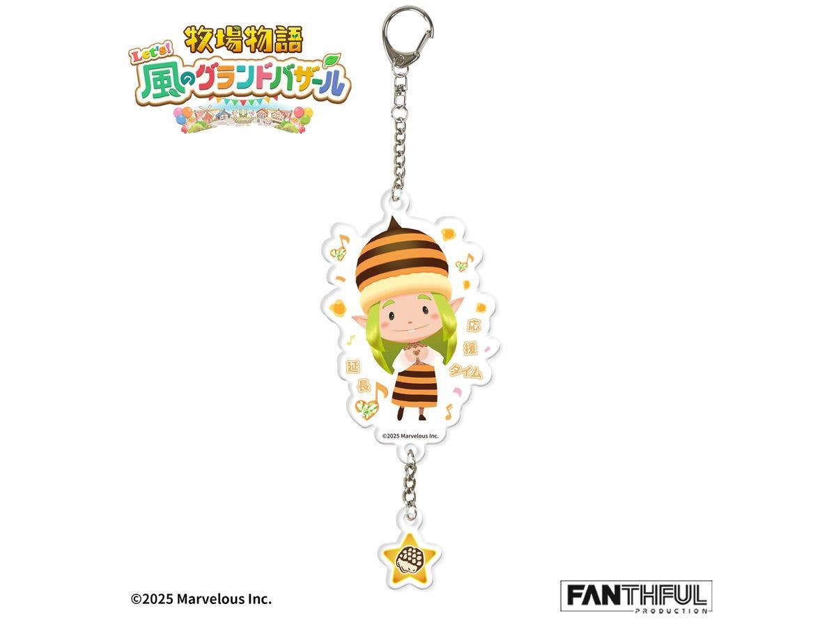 Story of Seasons: Grand Bazaar FP006BKMN2026 Nature Sprite Acrylic Keychain (Honey)