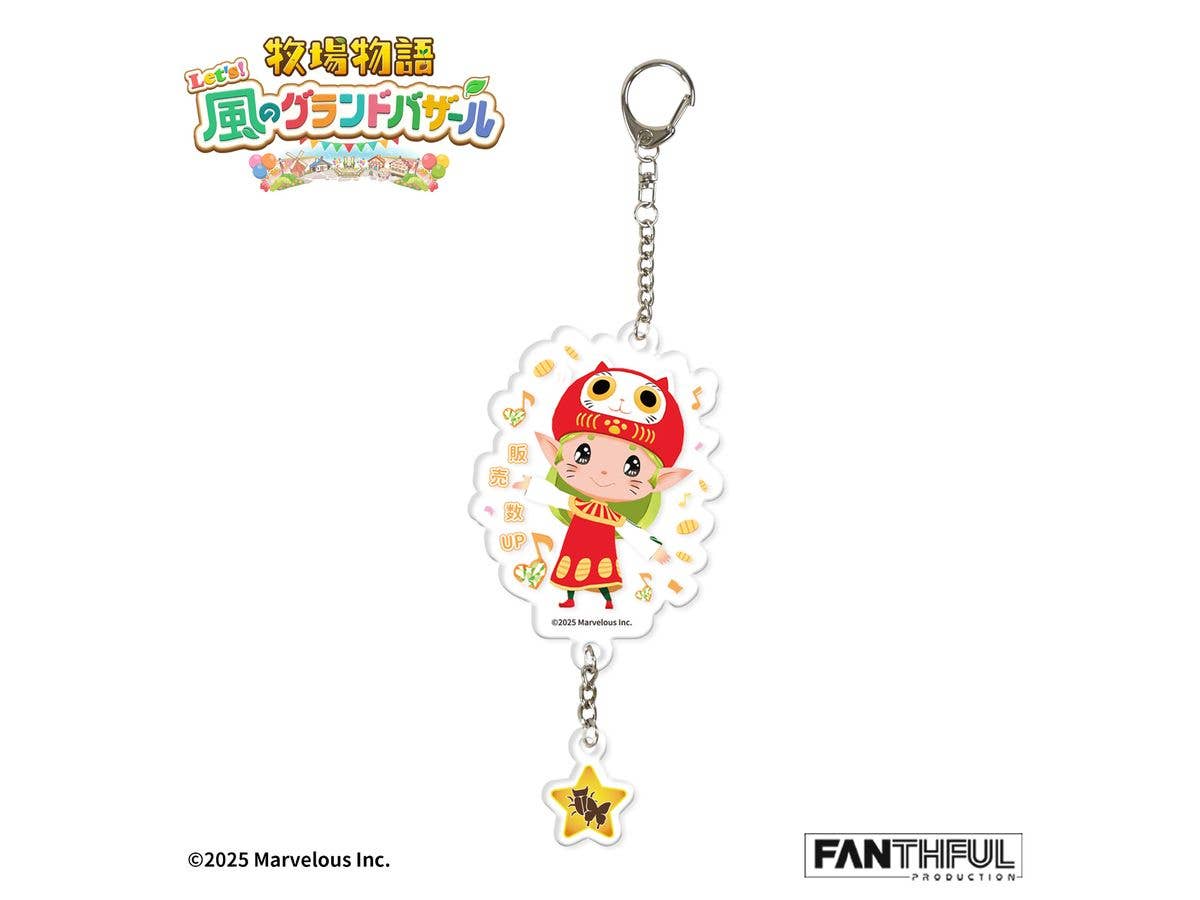 Story of Seasons: Grand Bazaar FP006BKMN2026 Nature Sprite Acrylic Keychain (Penny)