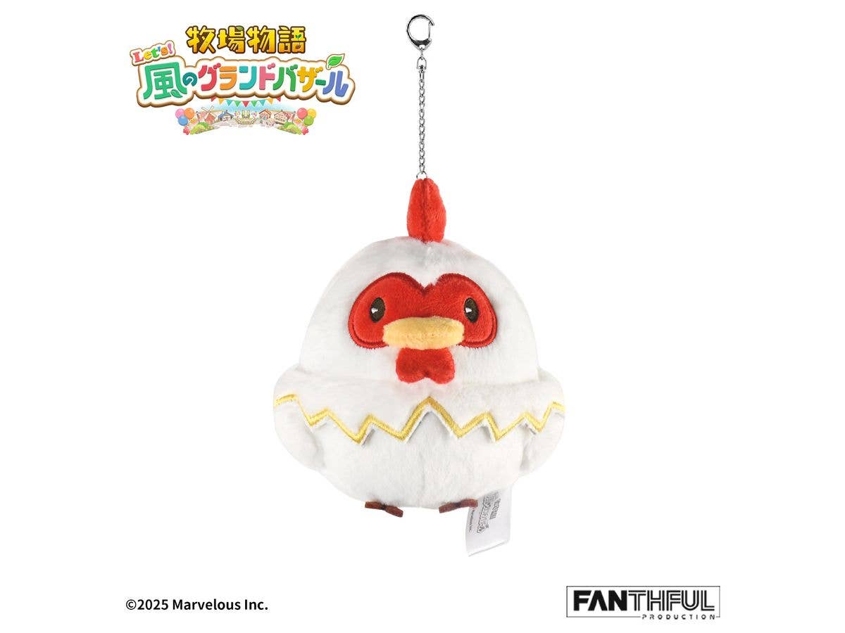 Story of Seasons: Grand Bazaar FP010BKMN2026 Plush Keychain (Chicken)