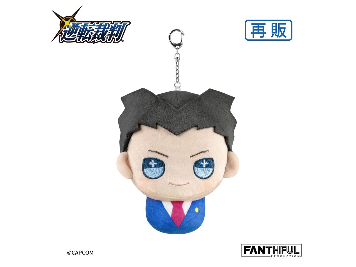 Ace Attorney Series Plush Keychain Phoenix Wright (Reissue)