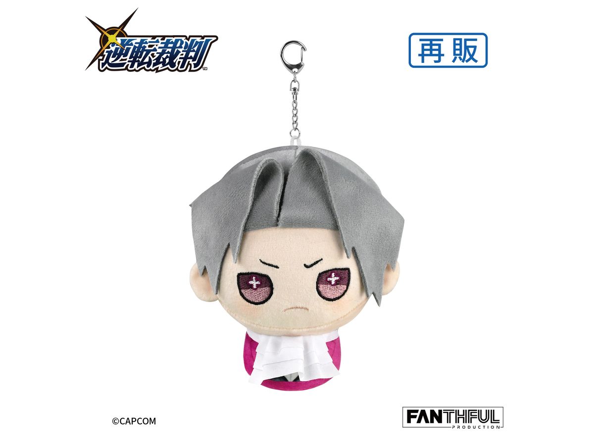 Ace Attorney Series Plush Keychain Miles Edgeworth (Reissue)