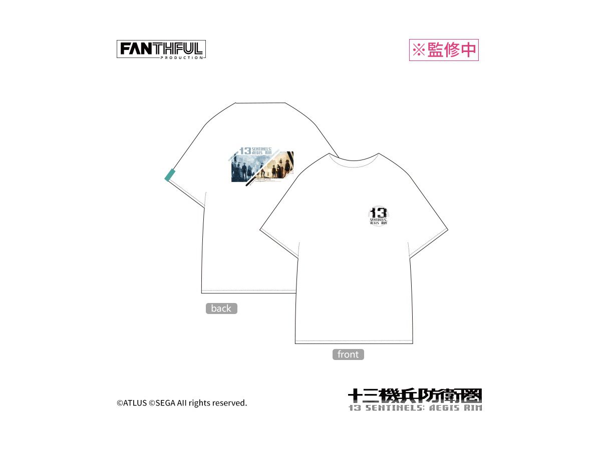 13 Sentinels: Aegis Rim T-shirt White XXL