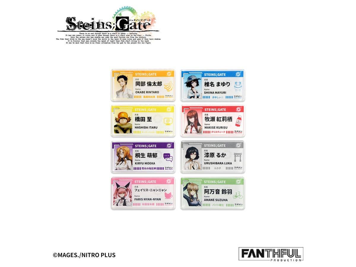 STEINS;GATE FP001SG2026 Trading Acrylic Badge 1Box 8pcs