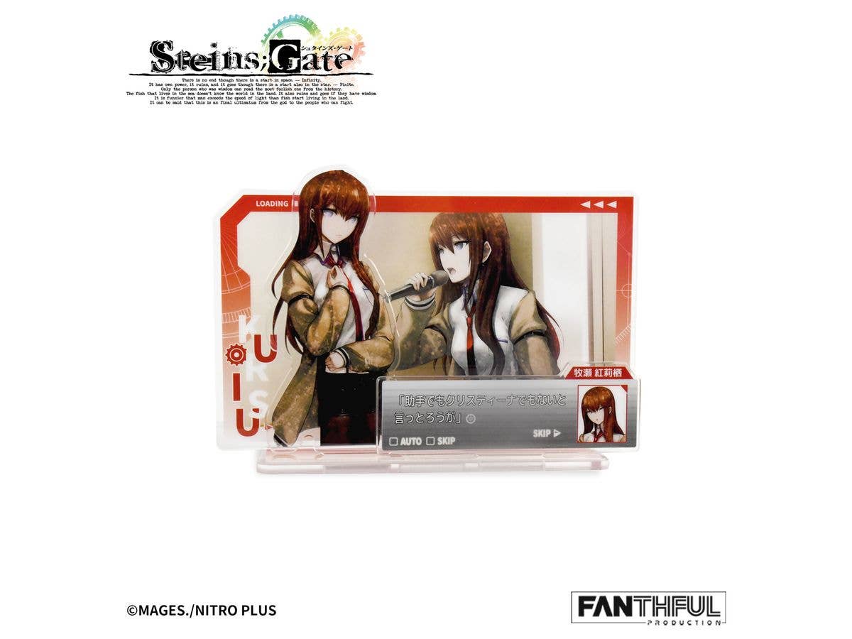 STEINS;GATE FP005SG2026 Acrylic Stand Kurisu Makise