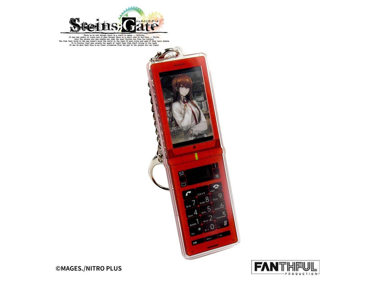 STEINS;GATE FP008SG2026 Cellphone-Shaped Acrylic Keychain Kurisu Makise