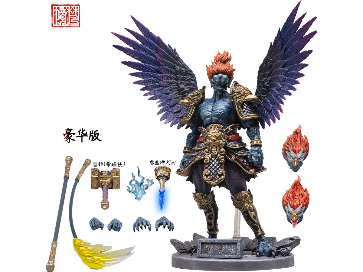 FJ-1A01 Fengshen - Leizhenzi Deluxe Edition