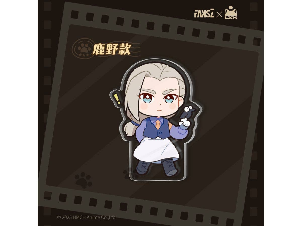 The Legend of Hei 2: Yao Ling Tan An Bu Series Acrylic Stand - Luye ver.