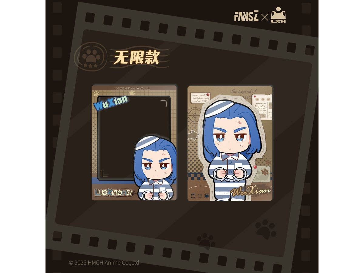 The Legend of Hei 2: Yao Ling Tan An Bu Series Polaroid & Group Clear Card Set - Wuxian ver.