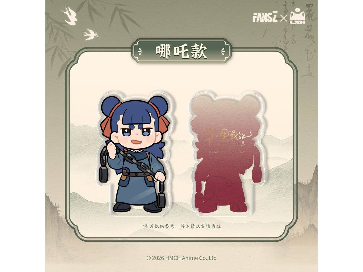 The Legend of Hei 2: Yao Ling Tan An Bu 2 Meng Hui Da Song Series Acrylic Display - Nezha ver.