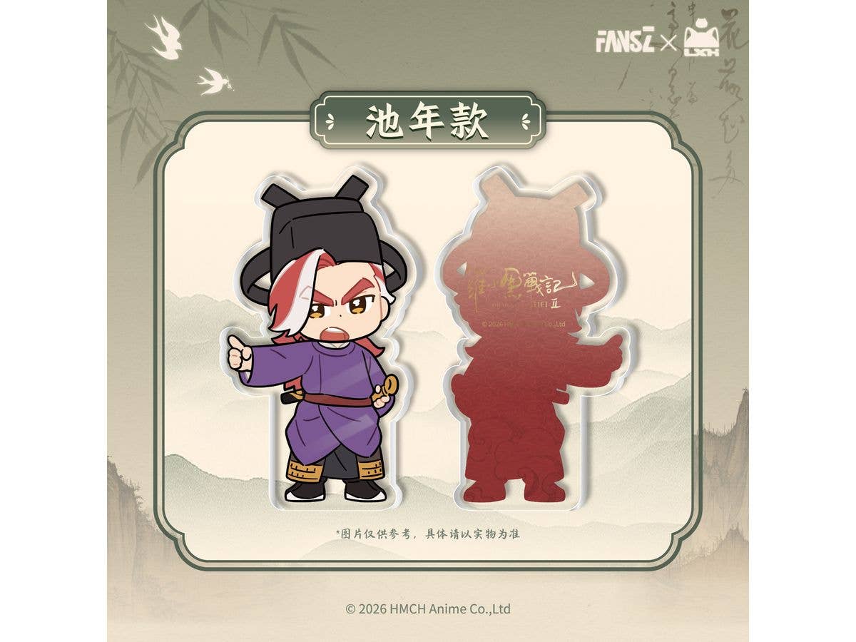 The Legend of Hei 2: Yao Ling Tan An Bu 2 Meng Hui Da Song Series Acrylic Display - Chinian ver.