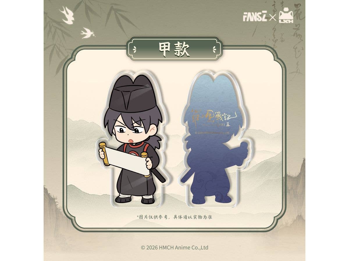 The Legend of Hei 2: Yao Ling Tan An Bu 2 Meng Hui Da Song Series Acrylic Display - Jar ver.