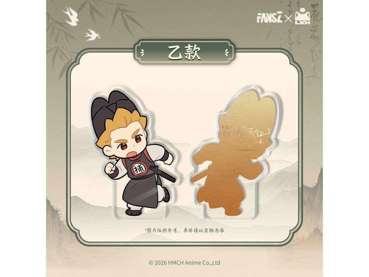 The Legend of Hei 2: Yao Ling Tan An Bu 2 Meng Hui Da Song Series Acrylic Display - Yi ver.