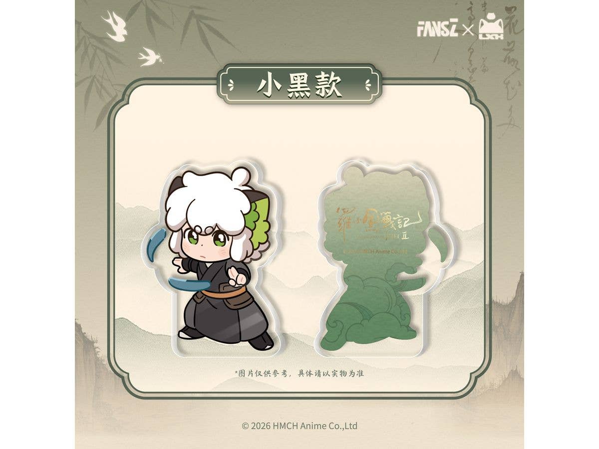 The Legend of Hei 2: Yao Ling Tan An Bu 2 Meng Hui Da Song Series Acrylic Display - Xiaohei ver.