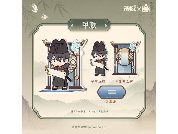 The Legend of Hei 2: Yao Ling Tan An Bu 2 Meng Hui Da Song Series Acrylic Stand - Jar ver.