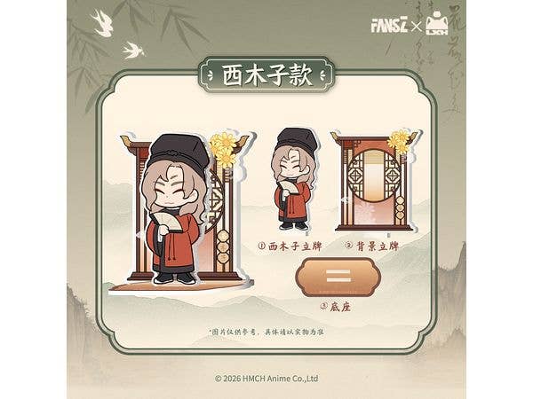 The Legend of Hei 2: Yao Ling Tan An Bu 2 Meng Hui Da Song Series Acrylic Stand - Xi Muzi ver.