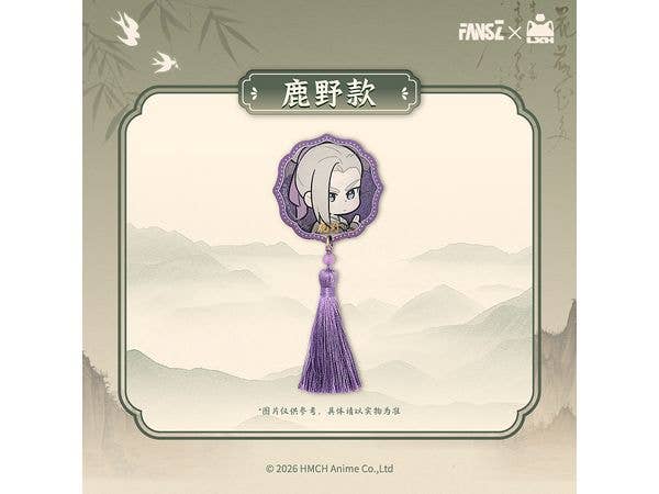 The Legend of Hei 2: Yao Ling Tan An Bu 2 Meng Hui Da Song Series Acrylic Magnet - Luye ver.