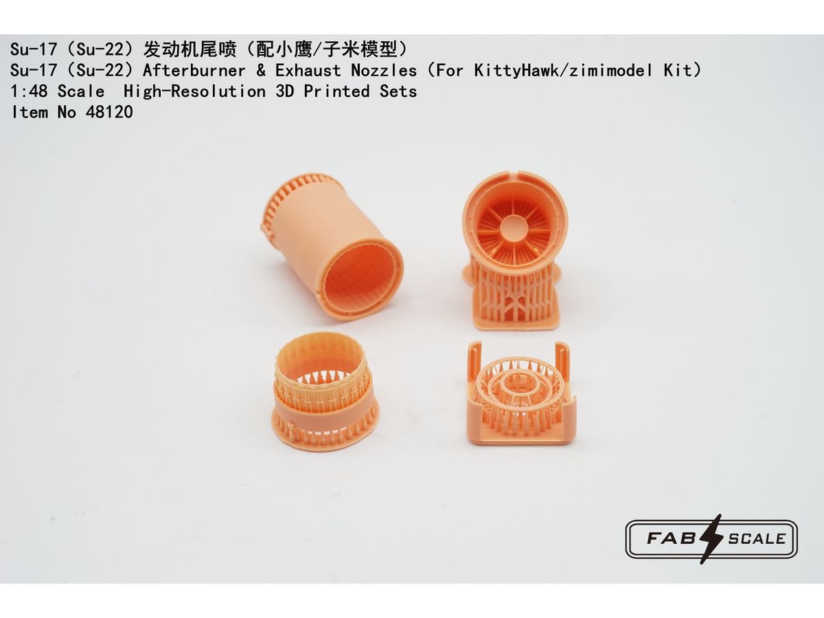 Su-17/22 Afterburner & Exhaust Nozzles (For Kitty Hawk/Zimi Model)
