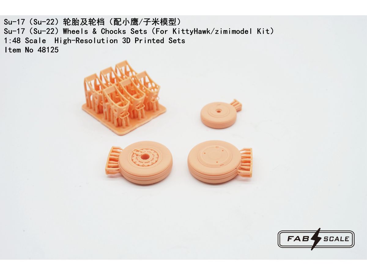 Su-17/22 Wheels & Chocks Sets (For KittyHawk/Zimi Model)