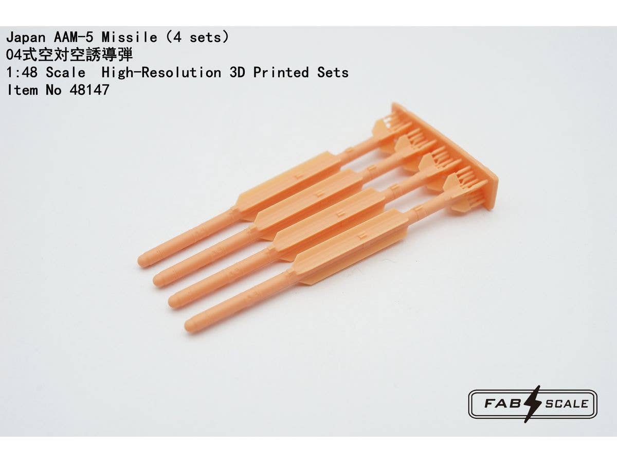 Japan AAM-5 Missile (4 sets)