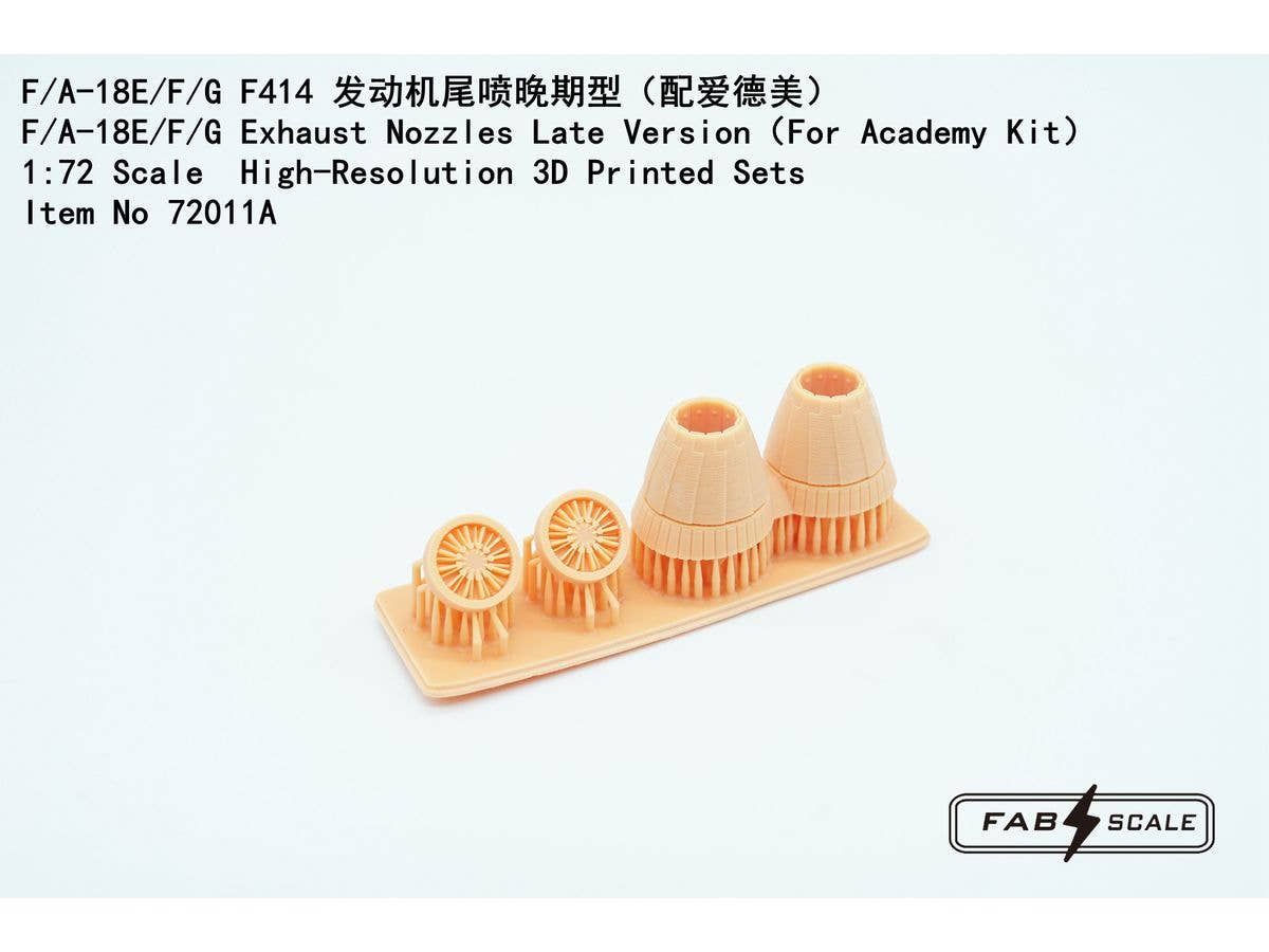 F/A-18E/F/G Exhaust Nozzles Late Version (For Academy Kit)