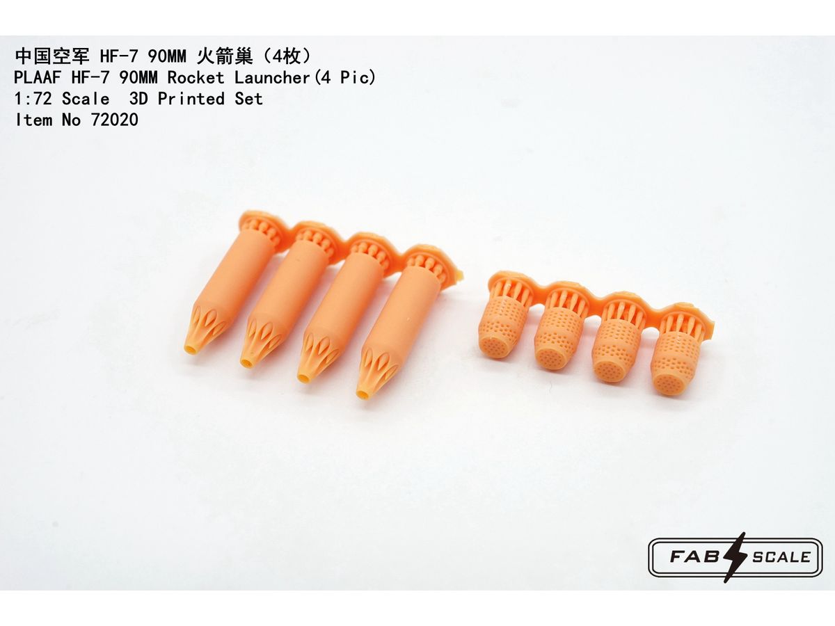 PLAAF HF-7 90MM Rocket Launcher (4 pcs)