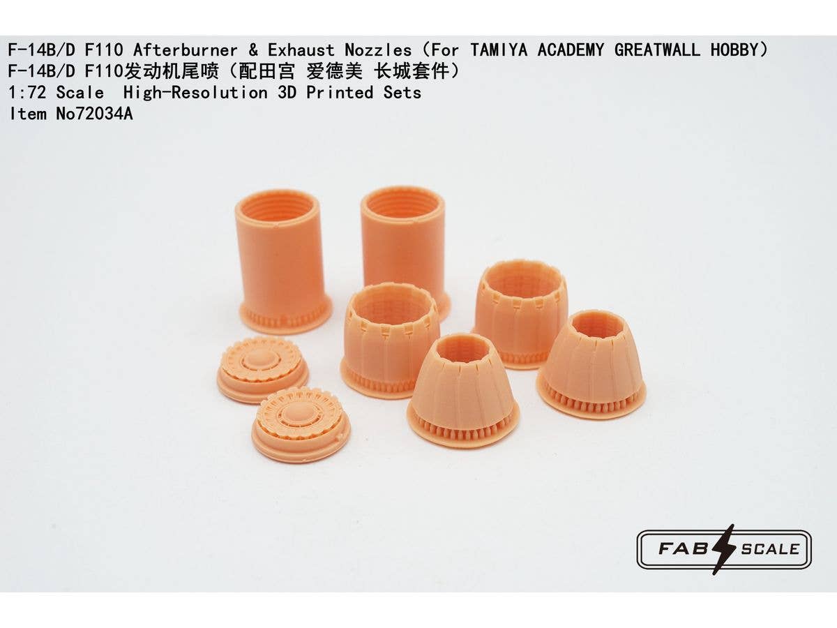 F-14B/D F110 Afterburner & Exhaust Nozzles Open Form (For TAMIYA ACADEMY Greatwall Hobby)