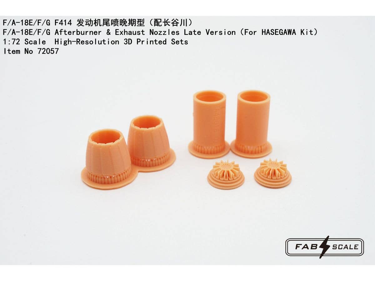 F/A-18E/F/G Afterburner & Exhaust Nozzles Late Version (For HASEGAWA Kit)