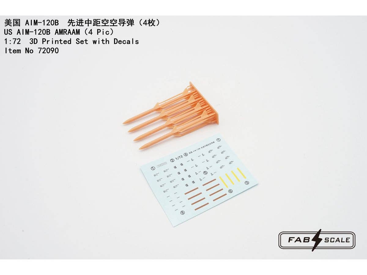 US AIM-120B AMRAAM (4 Set)