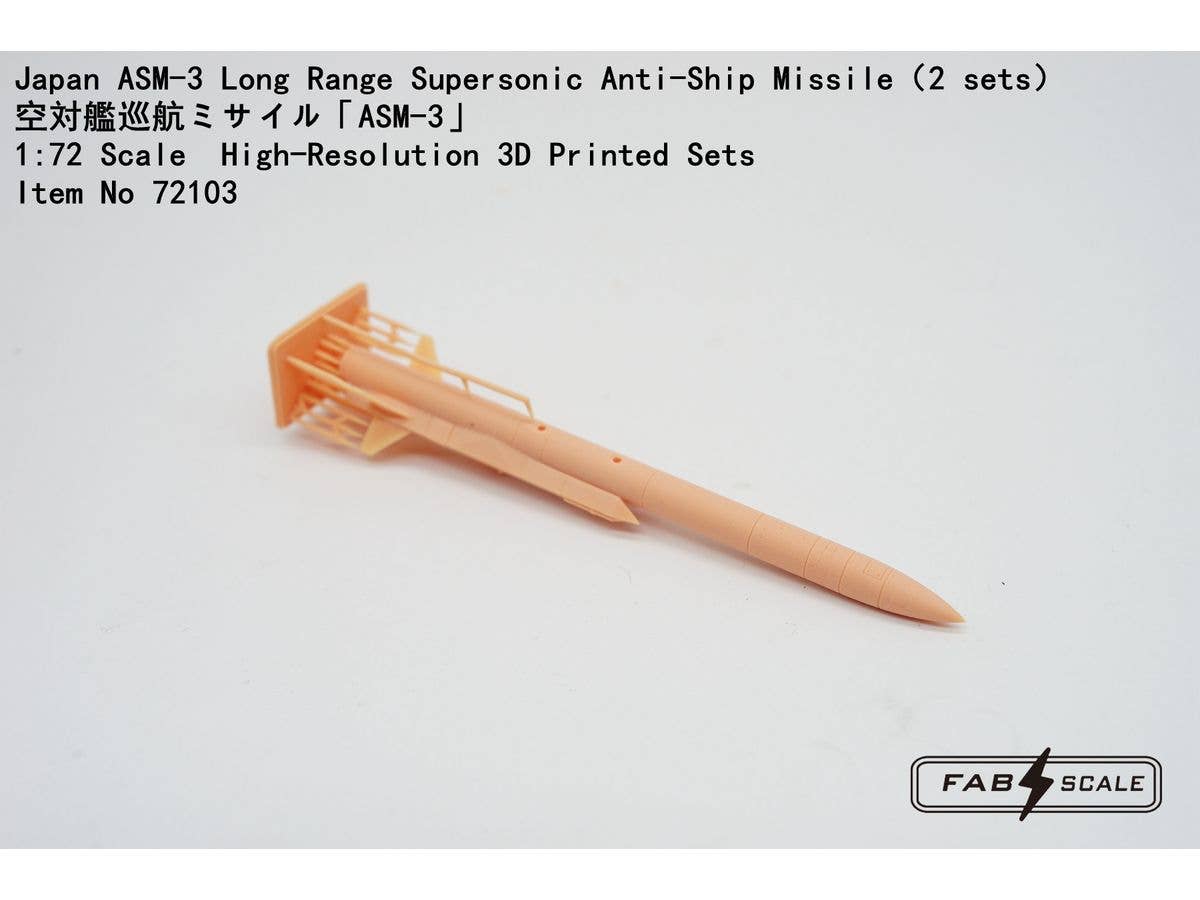 Japan ASM-3 Long Range Supersonic Anti-Ship Missile (2 sets)