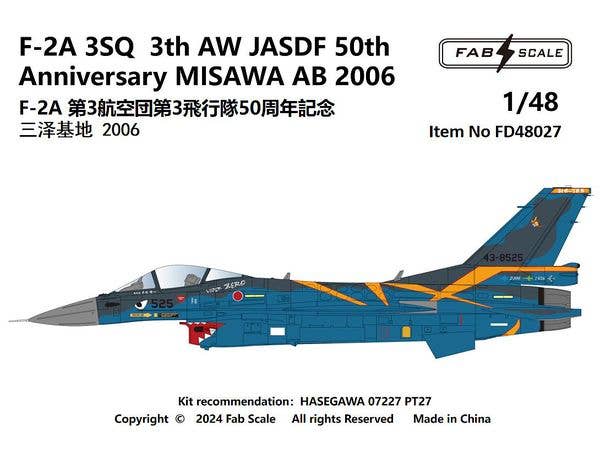 F-2A 3SQ 3th AW JASDF 50th Anniversary MISAWA AB 2006