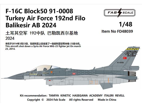 F-16C Block50 91-0008 Turkey Air Force 192nd Filo Balikesir AB 2024