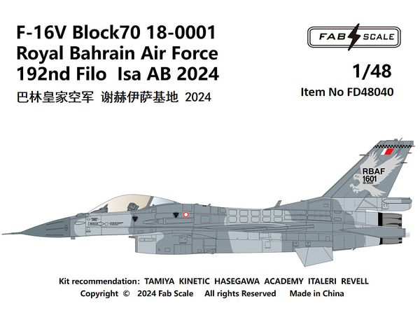F-16V Block70 18-0001 Royal Bahrain Air Force Isa AB 2024