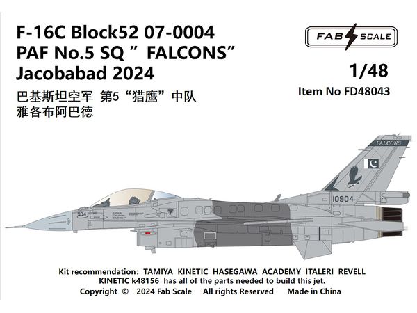 F-16C Block52 07-0004 PAF No.5 SQ FALCONS Jacobabad 2024