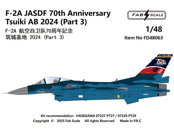 F-2A JASDF 70th Anniversary Tsuiki AB 2024 (Part 3)
