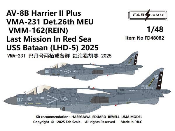 AV-8B+ VMA-231 26th Marine Expeditionary Unit 2025